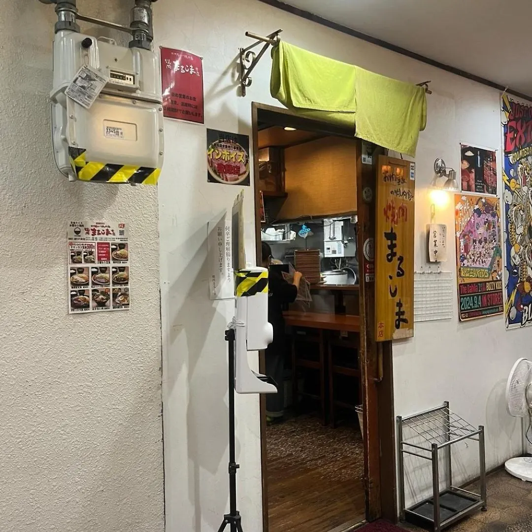 和モダン 本町駅から2分 心斎橋まで10分 大阪城まで20分 6名宿泊可能 Osaka